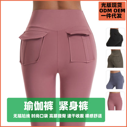 High Waist Double Pockets Active Pants